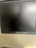 飞利浦（PHILIPS）18.5英寸 办公显示器 LED 低蓝光 不闪屏 DVI+VGA 可壁挂 监控监视器 电脑显示屏 193V5LSB25 实拍图