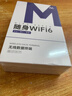 椰贝（YEBER）【先试用不满意包退】随身wifi5g无限流量2025款免插卡三网通wifi6无线WiFi便捷式不限速无线网 店长推荐【5Ghz顶配版】三网WIFI6十核十天线 【联系客服享好礼】 实拍图