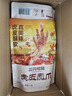 三只松鼠虎皮凤爪卤味鸡爪熟食即食解馋小零食香辣五香火锅休闲零食夜宵 【香辣味】虎皮凤爪200g*4袋 实拍图