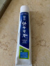 云南白药胖东来山姆同款经典薄荷护龈牙膏改善牙龈问题祛牙垢清新口气210g 实拍图