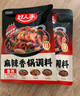 好人家麻辣红油味钵钵鸡调味料 正宗风味一料多用调味品160g2人份 实拍图