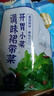 即食裙带菜 海草丝海藻沙拉开胃凉菜海白菜 酸甜裙带菜 200g*2袋 实拍图
