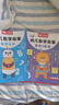 Y•S•R 奕思瑞数感启蒙幼小衔接数学思维训练习册凑十法破十法20以内加减法早教 【4件套】数感练习册 实拍图