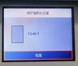 爱普生原装T04D1维护箱L6278 L6279 L6178 L6198 L6276 L6268 L6298 L6168 L6468 L14158 L6498废墨垫废墨盒废墨仓 【2件 均价85】爱普 实拍图