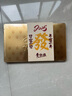 费杜拉60%黑巧克力礼盒高考祝福礼物送男女友生日父亲节礼物铁盒225g 实拍图