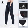 卡尔美（KELME）足球收腿裤球员版男士运动裤训练修身长裤子男 黑色 L 175 实拍图