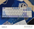 红龙（REDRAGON）M94有线磁轴机械键盘 8K回报率 RT键盘 可调节键程 RGB背光 94键电竞游戏键盘-白蓝紫 实拍图
