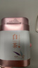新旭堂茶叶白茶安吉礼盒装绿茶2025新茶春茶特级节日送人送长辈礼物250g 实拍图
