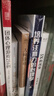 助人技术：探索、领悟、行动三阶段模式（第5版）（心理咨询与治疗丛书） 实拍图