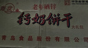 海牌菁品韩国进口长今传统海苔4g*6包佐餐拌饭寿司非油炸即食紫菜零食24g 实拍图