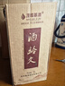渂璨基酒四川纯粮高度泡酒原浆纯粮食白酒约10斤桶装浓香型52度整箱高粱酒 52%vol 5L 1桶 【酒岭久】 实拍图