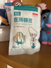 恒品医用棉签无菌消毒一次性掏耳朵鼻清洁伤口护理化妆脱脂棉球棉花棒 【医用灭菌】100袋共5000支【带自封口】 实拍图