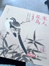 精装珍藏版《宋人花鸟》宋代花鸟画作品集高清还原临摹鉴赏范本收藏中国画设色花鸟画册页精品书籍艺术小品集 实拍图