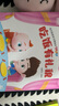 宝宝巴士jojo点读绘本宝贝赳赳成长故事系列儿童绘本1-3岁幼儿园早教点读发声书益智亲子阅读互动生日礼物黑色星期五 吃饭篇/4册 实拍图