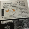 魔盒法令特护贴7对/盒法令纹贴提拉紧致淡化细纹皱纹淡化嘴角纹 27g 实拍图