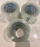 晨光(M&G)文具 透明封箱胶带打包胶带大胶布 60mm*150m*45um 6卷/筒 快递工厂仓库办公用品 AJDN7609 实拍图