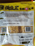 钓鱼王 嫩玉米粒鱼饵发酵打窝料五谷杂粮饵料鲤鱼草鱼野钓 生鲜玉米940g 晒单实拍图