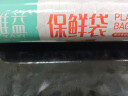 Jidaocook保鲜袋家用大号食品袋手撕点断式连卷袋冷藏PE食品级塑料打包袋 25cm*35cm 约200只 实拍图