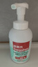 詩樂氏（Swashes）抑菌泡沫清洁洗手液家庭套装350ML*4瓶 350ML*4瓶 实拍图