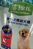 麦富迪狗粮 藻趣儿狗粮成犬粮牛肉螺旋藻 均衡营养15kg/30斤 实拍图