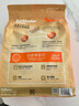 佩玛思特PetMaster天然狗粮三文鱼添加欧米伽3美肤美毛全期通用犬粮2kg 实拍图
