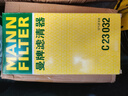 曼牌（MANNFILTER）空气滤清器/空气滤芯/空滤C23032适用东风日产阳光 1.5L 实拍图