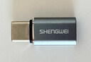 胜为type-c转接头 lightning母头转type-c公头转换器 华为安卓充电线pro转接头 ETL0001J 实拍图