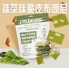 I'm bruno 布朗尼脆片60g泰式奶茶味 泰国进口 坚果芙薄脆饼干网红休闲零食 实拍图