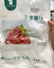 宾西 国产谷饲牛腩块2斤 不注水不滚揉 生鲜牛肉 实拍图