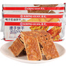康元 饼干200g*3包组合提子椰子奶油朱古力味夹心饼干休闲零食小吃 3个口味各1包 实拍图