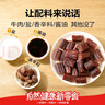 良品铺子拇指风干牛肉500g肉干肉脯小吃牛肉干牛肉脆片夜宵下酒菜休闲零食 【约45粒】拇指风干牛肉200g 1袋 实拍图