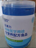 爱优诺（AusNuotore）优康力400g/罐 10岁以上全营养食品中老年成人术后奶粉高乳清蛋白 400g*4罐 实拍图