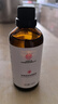 瓷天使玫瑰按摩精油 刮痧按摩开背私处通用按摩spa精润滑油100ml 实拍图