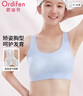 欧迪芬【青春期矫资胸型】少女文胸学生运动内衣女大童初高中生防震背心 实拍图