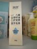 润本（RUNBEN）儿童山茶籽油护发素3-15岁弱酸性无硅油男女童通用洗头柔顺易冲洗 实拍图