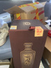 国台 匠酝 酱香型白酒 53度 500ml*1瓶 单瓶装 父亲节礼物 实拍图