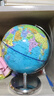 北斗AR地球仪3D立体学生用智能语音地理教学地球仪32cm大号文具套装教具初中生学具放大镜开学季 25cm【无灯】+实心底 实拍图