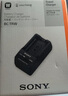 索尼（SONY）BC-TRW 充电器（可为NP-FW50电池充电） 实拍图
