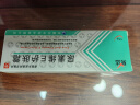 ADPWY儿童脸上小颗粒鸡皮肤疙瘩毛周角化可搭药膏对症专用小孩青少年 实拍图