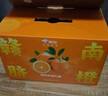 【整箱】树熟赣南脐橙铂金果3kg 单果180g 实拍图