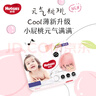 好奇（Huggies）铂金装拉拉裤小内裤成长裤超薄柔软干爽 铂金装拉拉裤L60片 实拍图