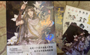 天官赐福叁 晋江文学城墨香铜臭作品畅销小说 改编漫画版第三册 天官赐福3 随书附赠贴纸 限定版书签 藏书票 实拍图