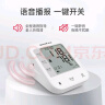 鱼跃（Yuwell）电子血压计 血压仪家用 血压测量仪医用高精准 语音充电款 670CR 实拍图
