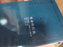 哈耶克作品集：致命的自负（珍藏精装版）极权社会主义 欧洲理性社会主义 社会学 经济理论 实拍图