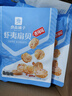 良品铺子即食扇贝海味零食 虾夷扇贝（香辣味）45gx1袋 . 实拍图