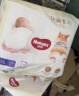 好奇（Huggies）皇家小龙裤纸尿裤初生号NB66新生儿婴儿尿不湿 实拍图
