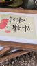 爱墨绘相框挂墙8寸北欧风木纹画框照片墙结婚礼物婚纱照儿童照片框摆台 实拍图