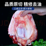 澳牛日记 进口原切牛窝骨 净含量5斤 牛骨头带肉牛膝骨牛大骨膝盖骨牛肉 实拍图