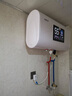 史密斯兰堡【免费上门安装】热水器电热水器家用洗澡速热洗储水式出租屋扁桶超薄一级能效 【60升】镁棒免换+大屏遥控+出水断电 实拍图