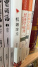 见识 吴军 脉络 格局 态度 富足全球科技通史 智能时代 数学通识50讲作者 中信出版社 实拍图